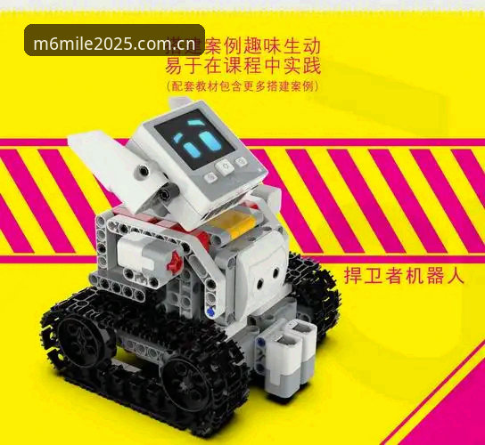 M6米乐平台2025新版功能深度分析：从注册到日常使用的完整技巧指南